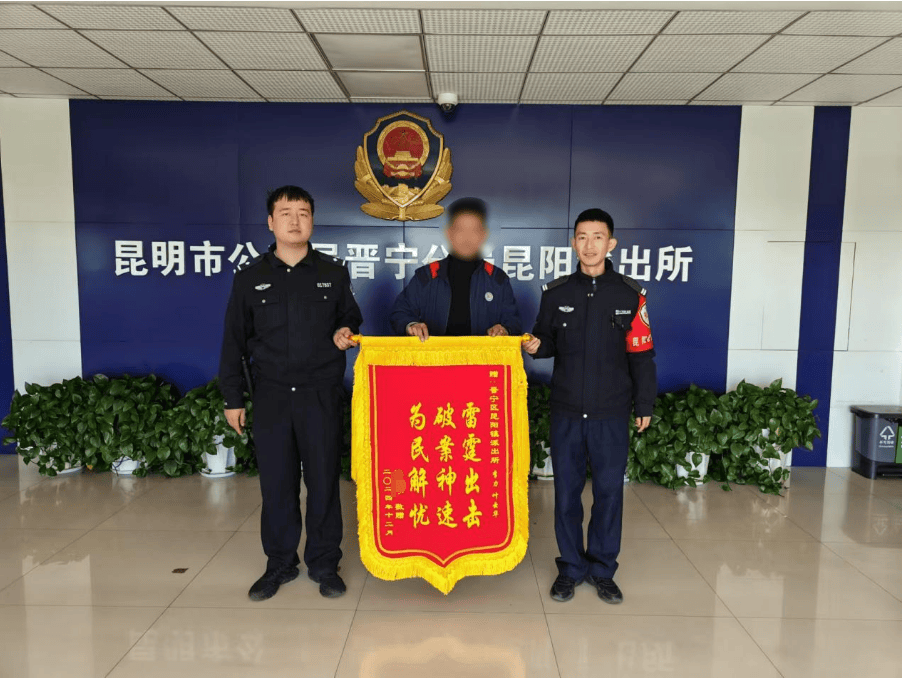 离谱！昆明一男子偷狗<strong></p>
<p>百度超级链钱包</strong>，竟是为了……
