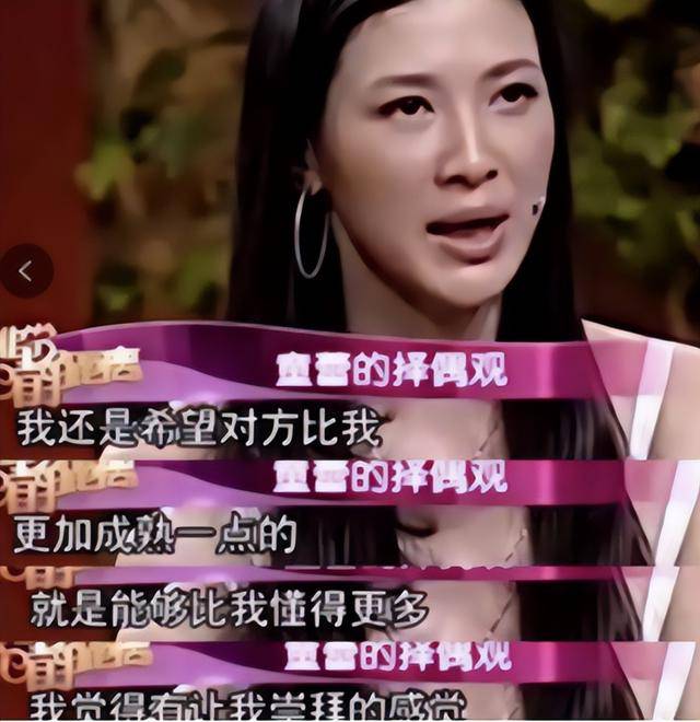 富商周旭辉<strong></p>
<p>十八数藏</strong>，44岁娶小12岁女星童蕾，获刑3年后，妻女过得如何？