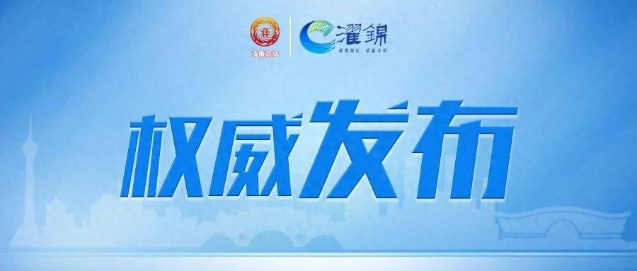 追求低级趣味<strong></p>
<p>十八数藏</strong>！成都高新区生态环境和城市管理局林业园林处原处长刘义被开除党籍