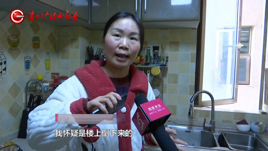 恶心坏了！贵阳一女子家中被扔进一颗“炸弹”<strong></p>
<p>十八数藏</strong>，残羹剩饭炸开花