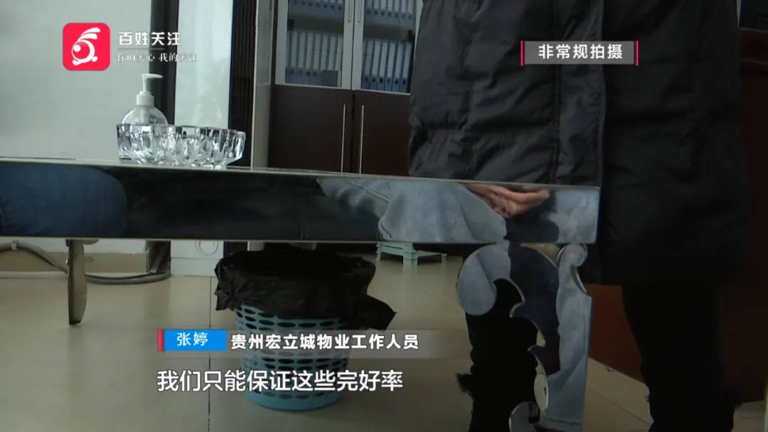 恶心坏了！贵阳一女子家中被扔进一颗“炸弹”<strong></p>
<p>十八数藏</strong>，残羹剩饭炸开花