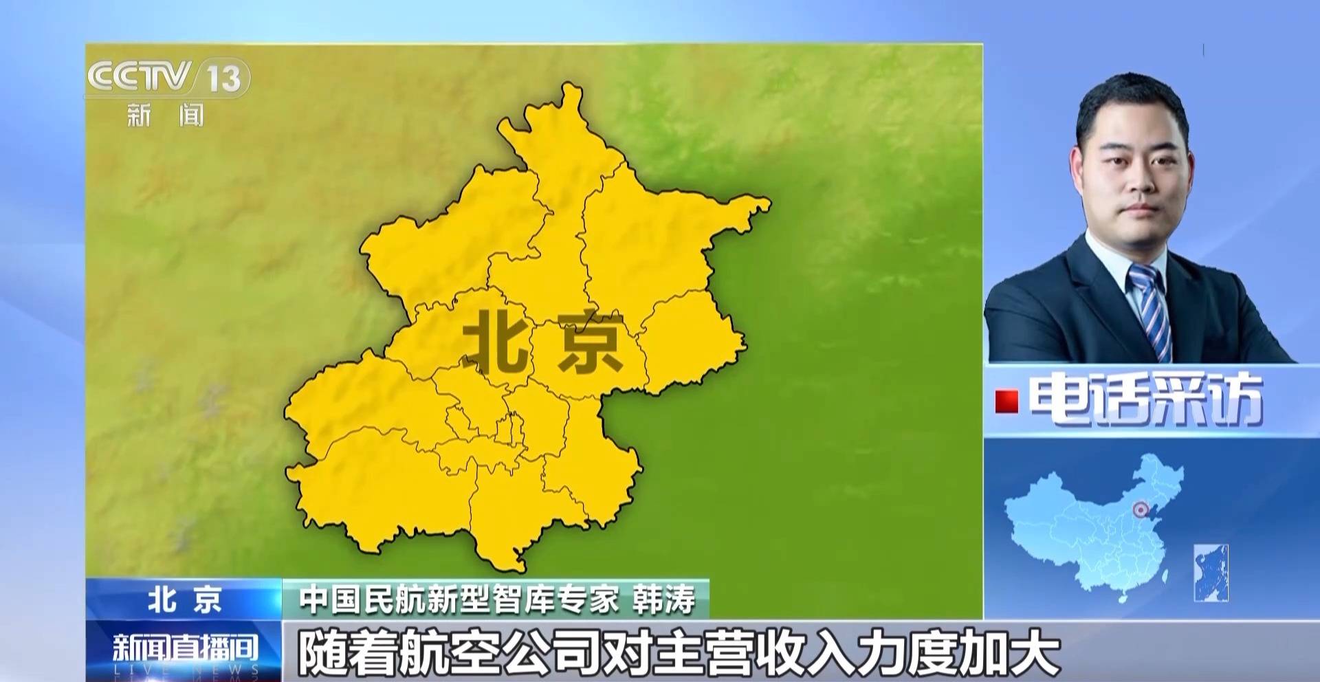 旅客投诉值机大量“锁座”不让选 买了机票为啥还得再买座<strong></p>
<p>十八数藏</strong>？