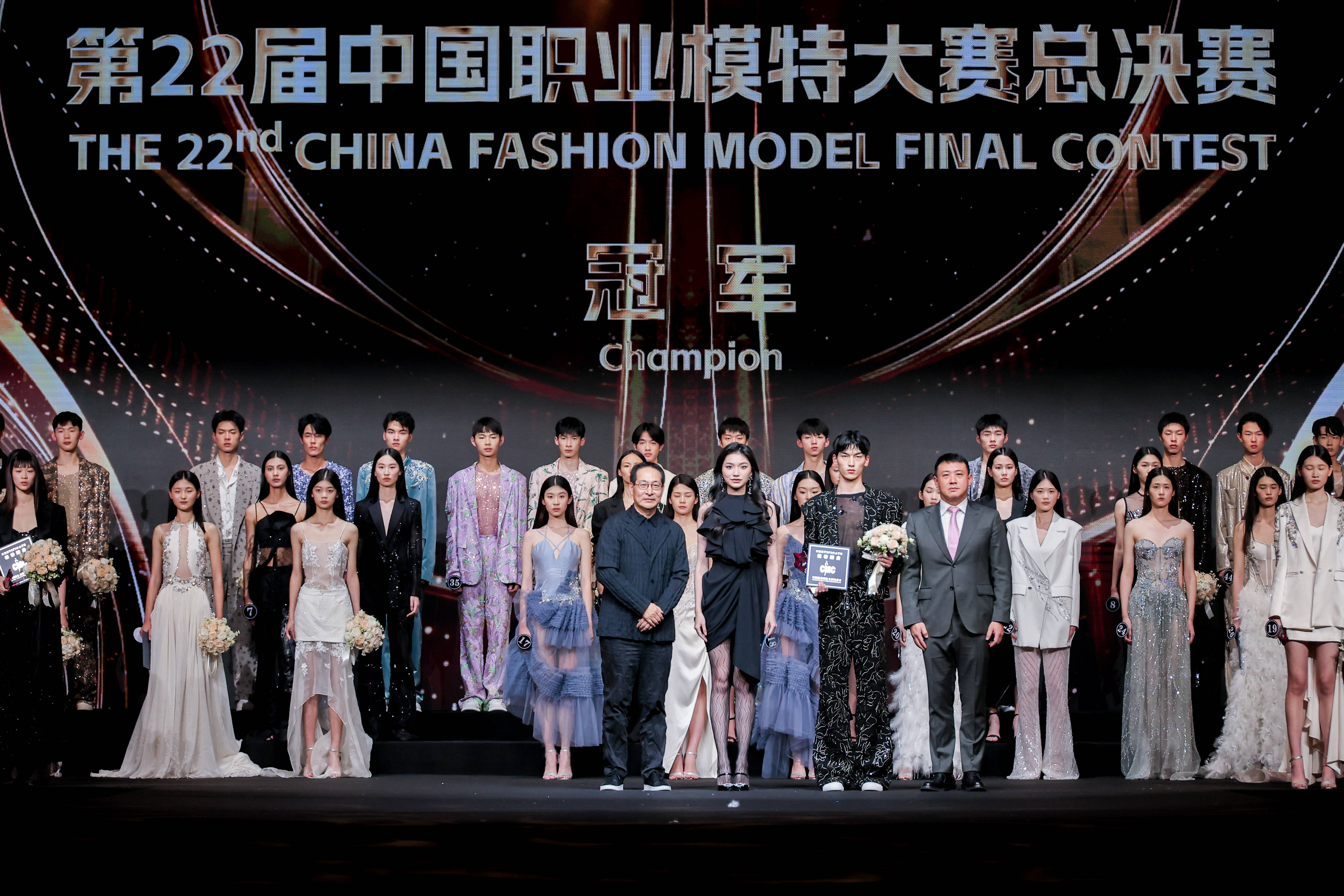 跨越次元的时尚盛典<strong></p>
<p>十八数藏</strong>，冉冉升起的模特新星 ——2024第二十二届中国职业模特大赛总决赛圆满落幕