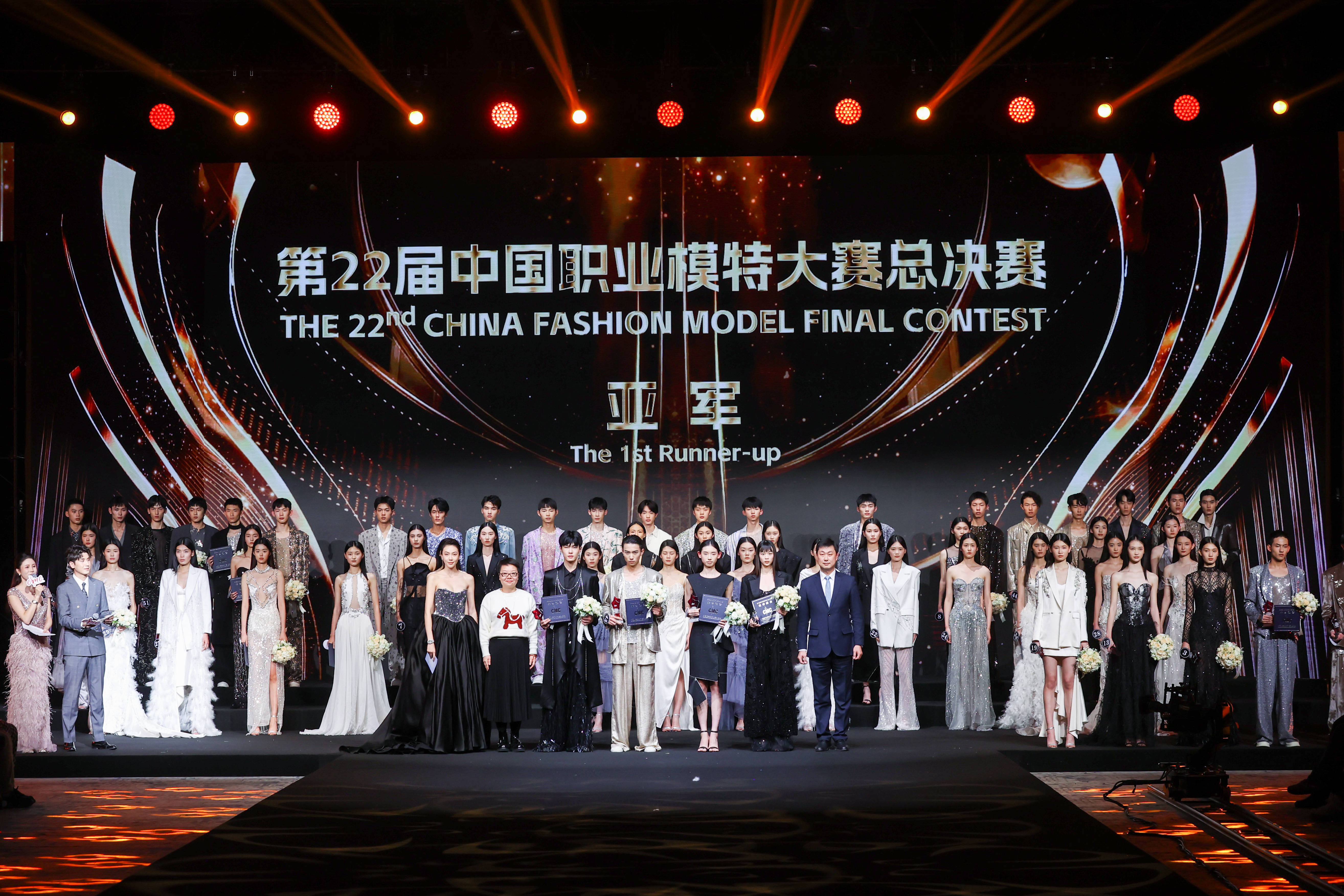 跨越次元的时尚盛典<strong></p>
<p>十八数藏</strong>，冉冉升起的模特新星 ——2024第二十二届中国职业模特大赛总决赛圆满落幕