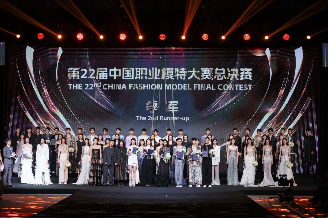 跨越次元的时尚盛典<strong></p>
<p>十八数藏</strong>，冉冉升起的模特新星 ——2024第二十二届中国职业模特大赛总决赛圆满落幕