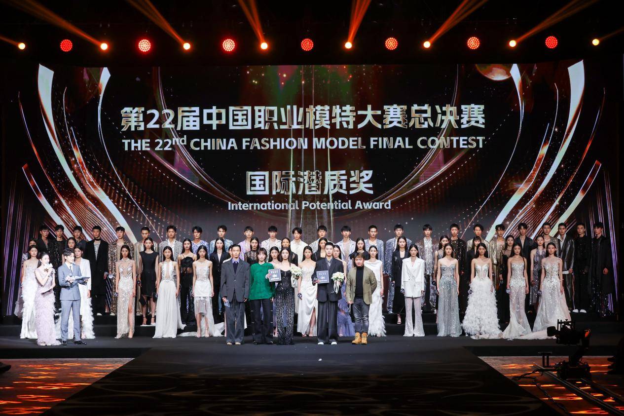 跨越次元的时尚盛典<strong></p>
<p>十八数藏</strong>，冉冉升起的模特新星 ——2024第二十二届中国职业模特大赛总决赛圆满落幕