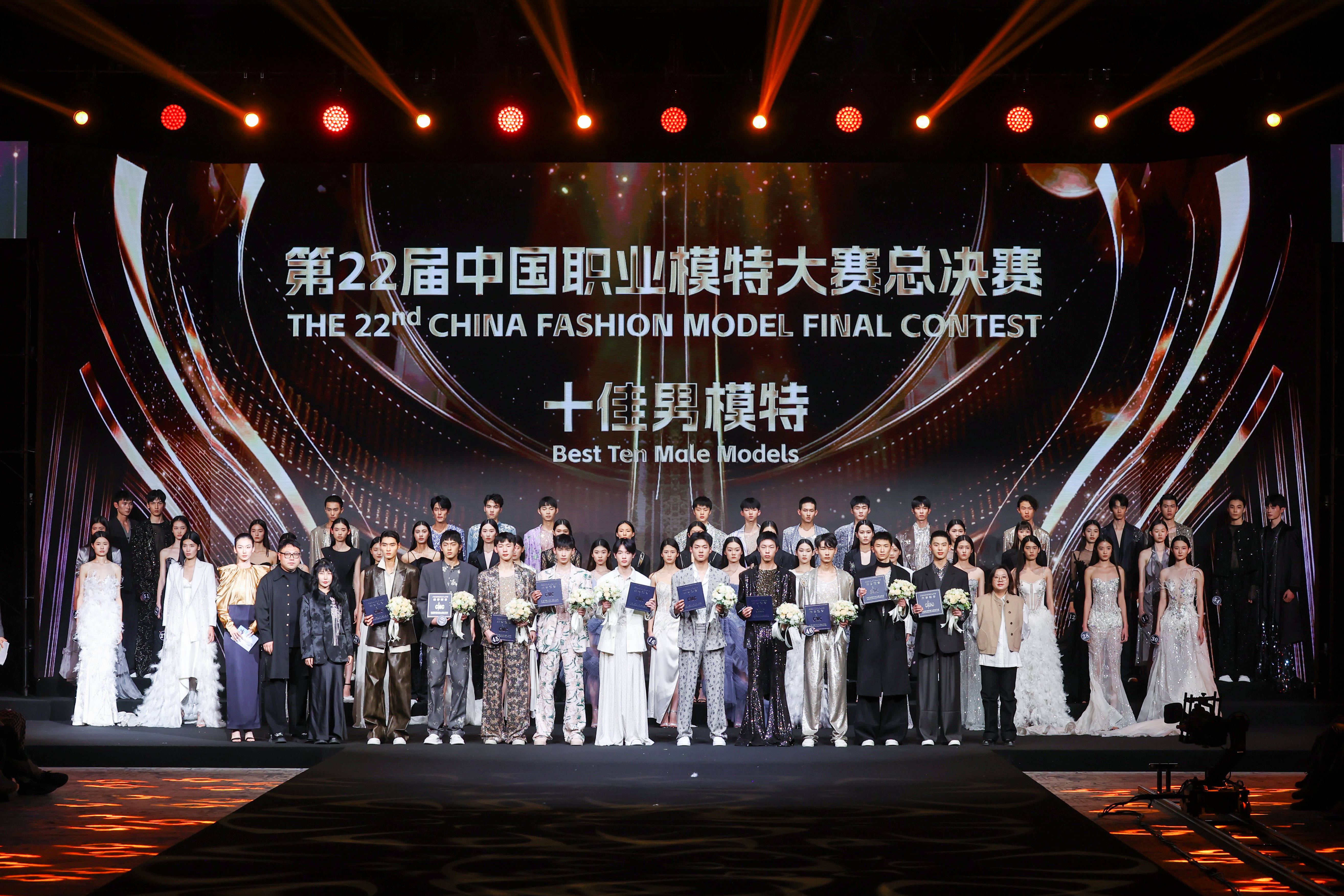 跨越次元的时尚盛典<strong></p>
<p>十八数藏</strong>，冉冉升起的模特新星 ——2024第二十二届中国职业模特大赛总决赛圆满落幕