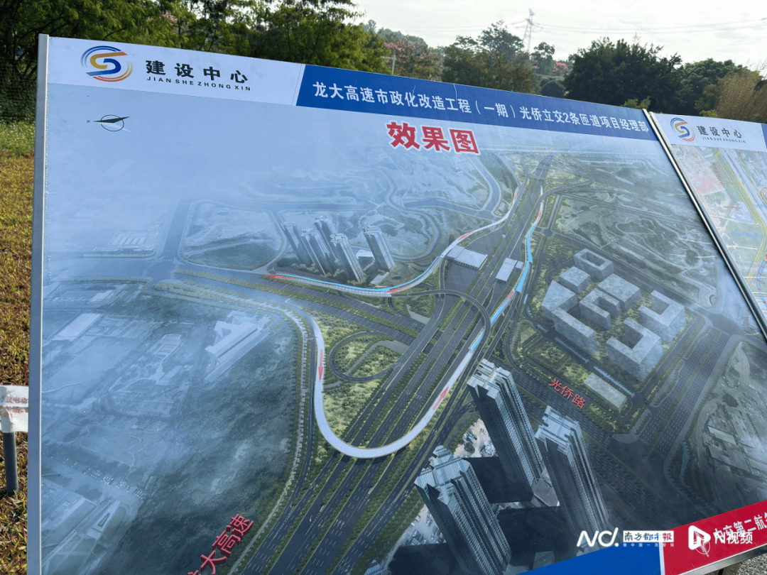 减少绕行超4公里<strong></p>
<p>物联网</strong>！深圳多位专家来到这条快速路……