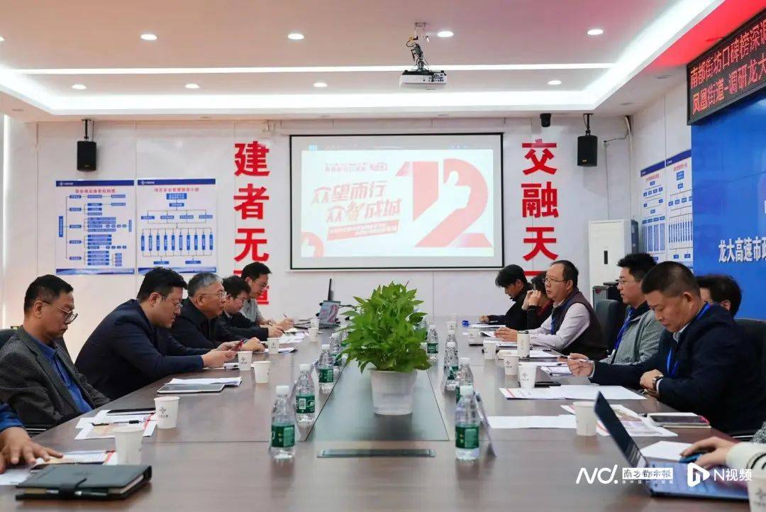 减少绕行超4公里<strong></p>
<p>物联网</strong>！深圳多位专家来到这条快速路……