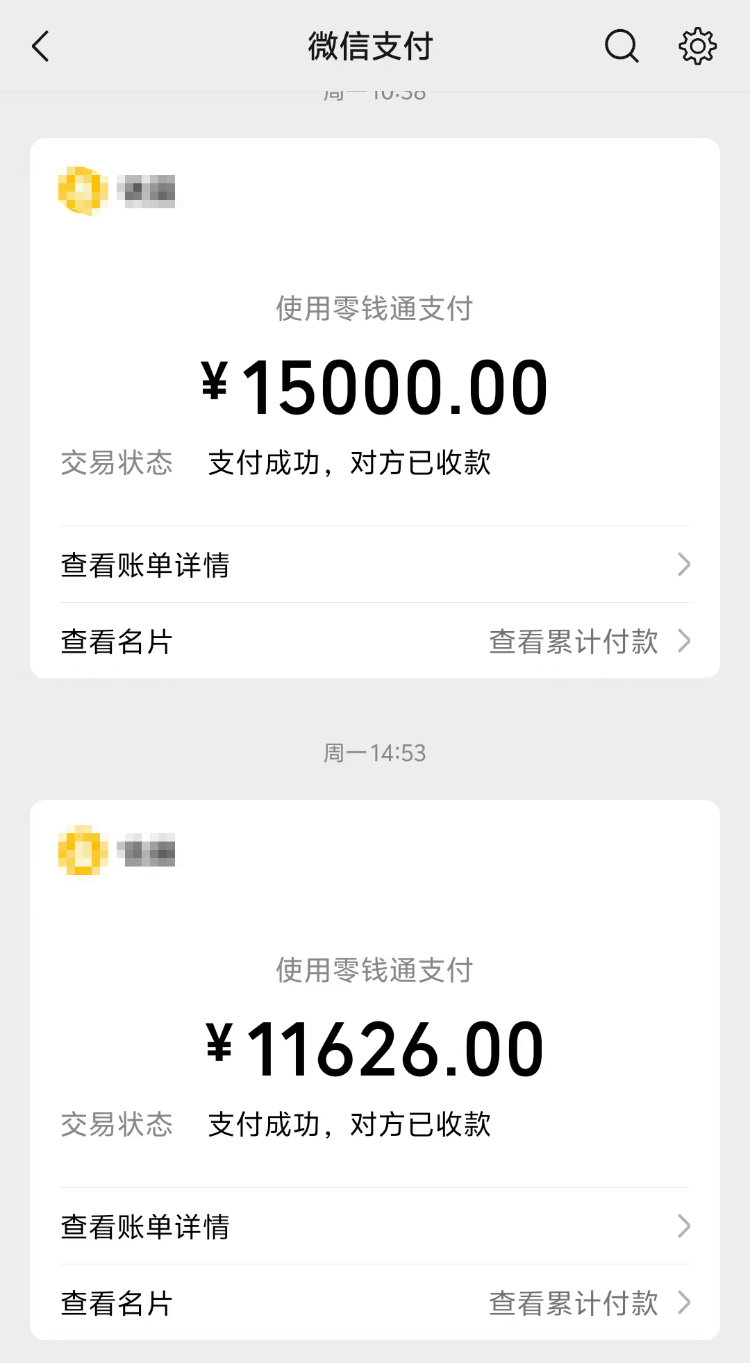 求职变以租代购买车？男子应聘司机却先交两万六<strong></p>
<p>物联网</strong>，公司：没协商余地，去起诉