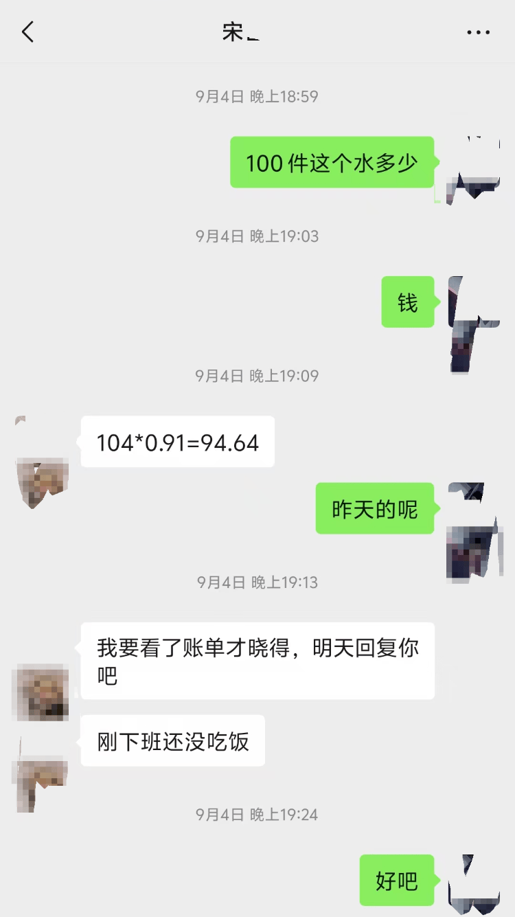 求职变以租代购买车？男子应聘司机却先交两万六<strong></p>
<p>物联网</strong>，公司：没协商余地，去起诉