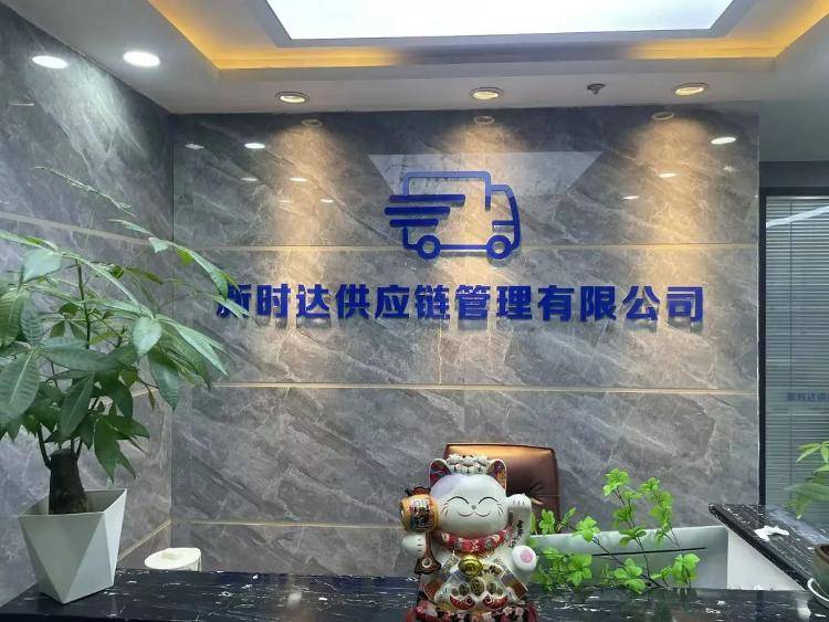求职变以租代购买车？男子应聘司机却先交两万六<strong></p>
<p>物联网</strong>，公司：没协商余地，去起诉