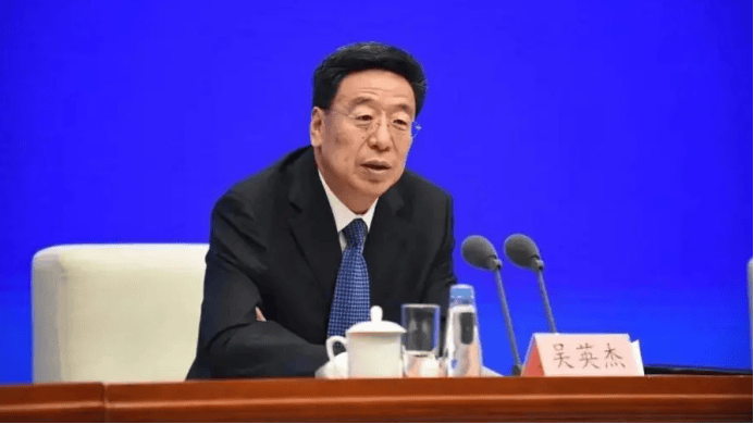 正部级“老虎”吴英杰被决定逮捕<strong></p>
<p>物联网</strong>！被批严重影响西藏高质量发展