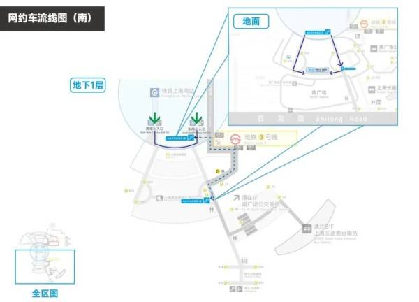 刚刚明确：上海南站升级为高铁站！12月28日<strong></p>
<p>物联网</strong>，新方案试运行→