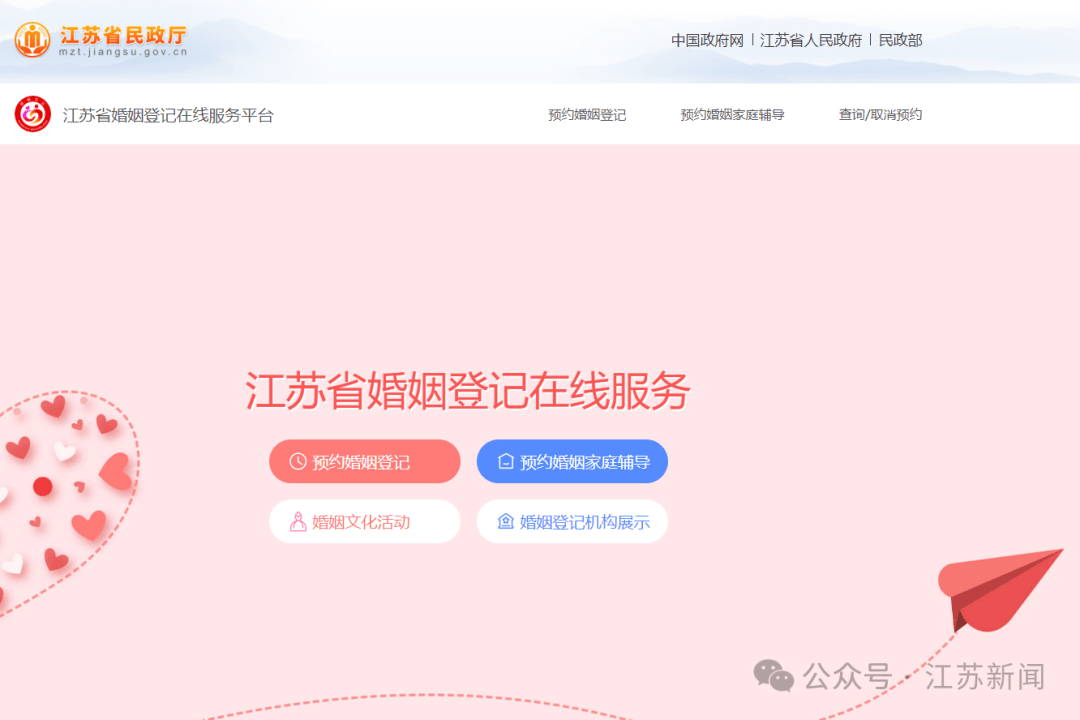 江苏一市明确：元旦正常上班<strong></p>
<p>物联网</strong>！