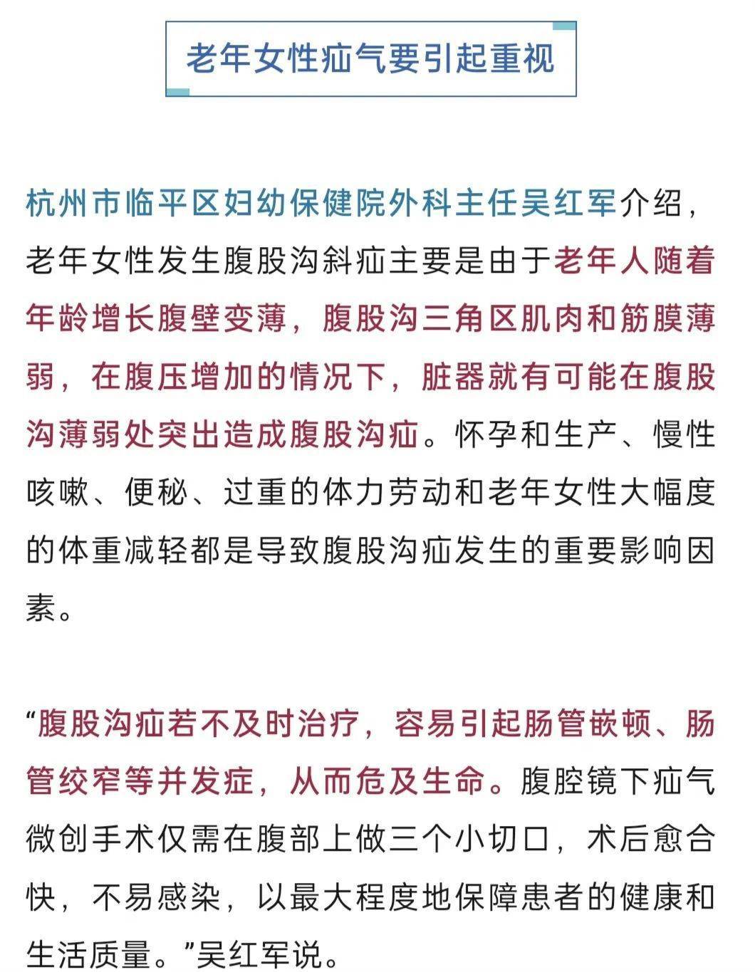 “我肚子里有个东西<strong></p>
<p>大数据</strong>，是活的！”浙江78岁奶奶一句话惊呆众人