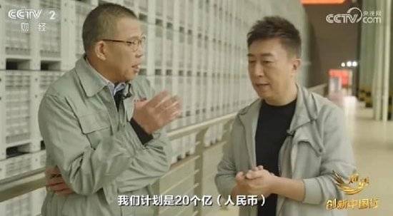 2024年末央视再度专访钟睒睒<strong></p>
<p>大数据</strong>，背后有何深意？
