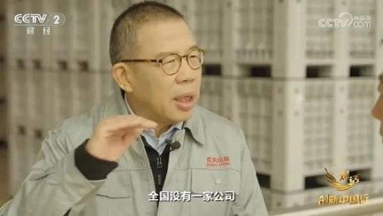 2024年末央视再度专访钟睒睒<strong></p>
<p>大数据</strong>，背后有何深意？