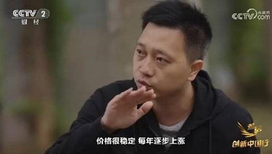 2024年末央视再度专访钟睒睒<strong></p>
<p>大数据</strong>，背后有何深意？