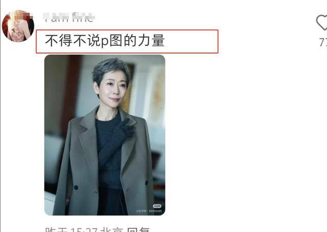 曝61岁叶童香港行生图<strong></p>
<p>大数据</strong>，身材干瘪脸上画大浓妆，多人追着索要签名