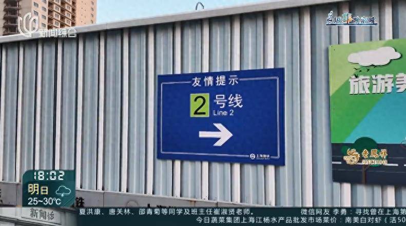 上海地铁官宣：今天起<strong></p>
<p>云计算</strong>！网友：终于等到！