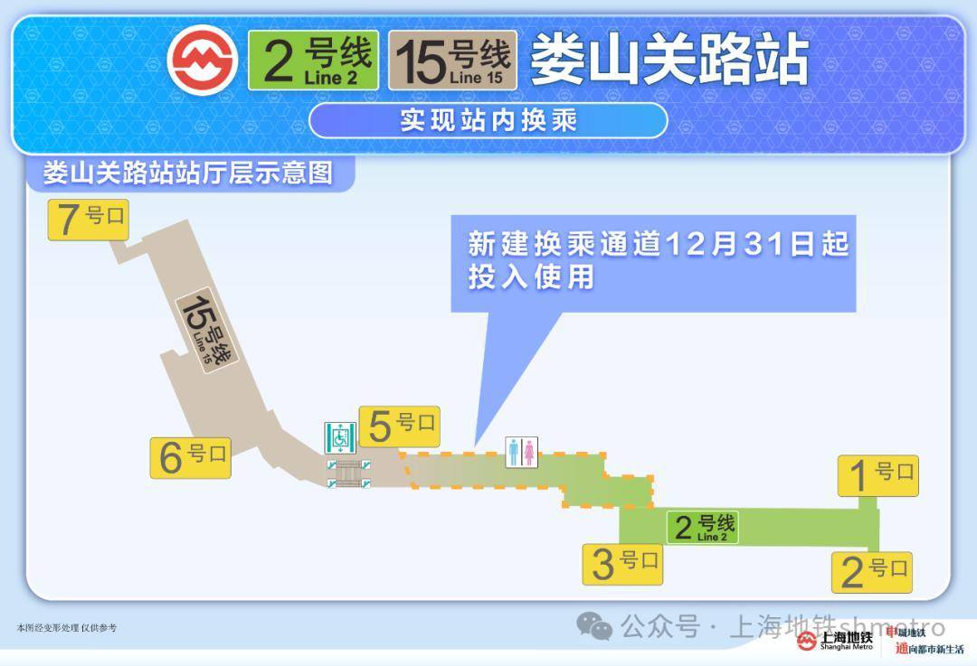上海地铁官宣：今天起<strong></p>
<p>云计算</strong>！网友：终于等到！