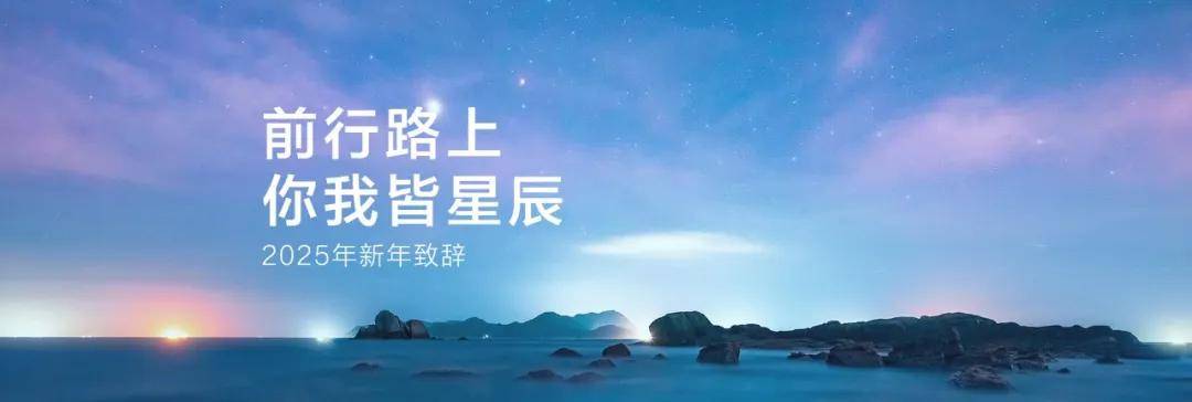 华为轮值董事长孟晚舟：2024年是原生鸿蒙的关键一年<strong></p>
<p>云计算</strong>，三折叠手机历经五年攻关