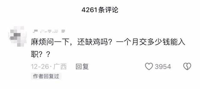 车厘子喂鸡惹争议 四川汉源果农回应：旧视频<strong></p>
<p>云计算</strong>，喂鸡的是“次果”