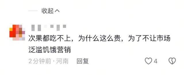 车厘子喂鸡惹争议 四川汉源果农回应：旧视频<strong></p>
<p>云计算</strong>，喂鸡的是“次果”