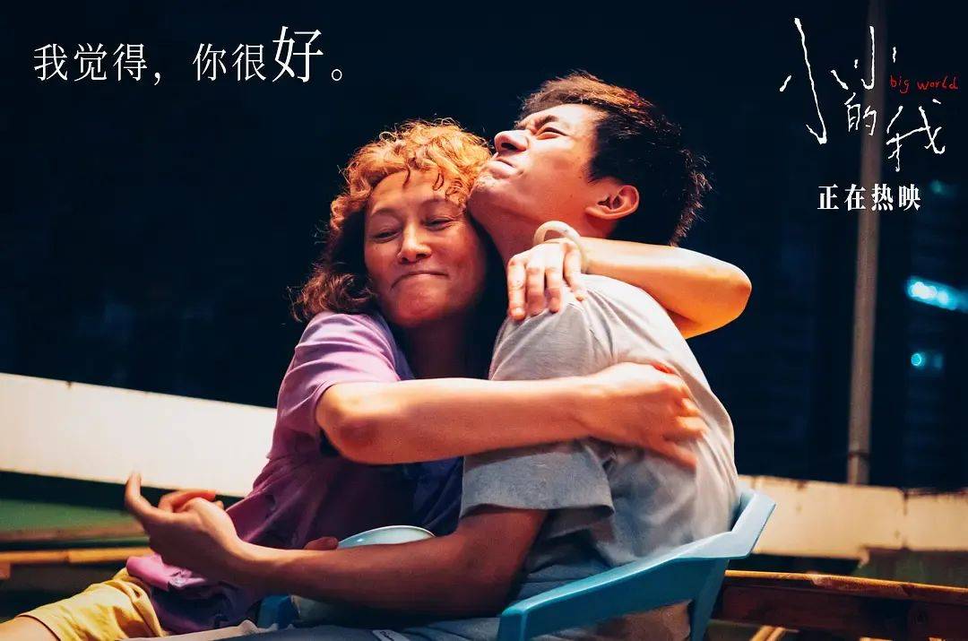 五天破3亿<strong></p>
<p>云计算</strong>，易烊千玺演技封神！文艺片《小小的我》成票房爆款，做对了什么？