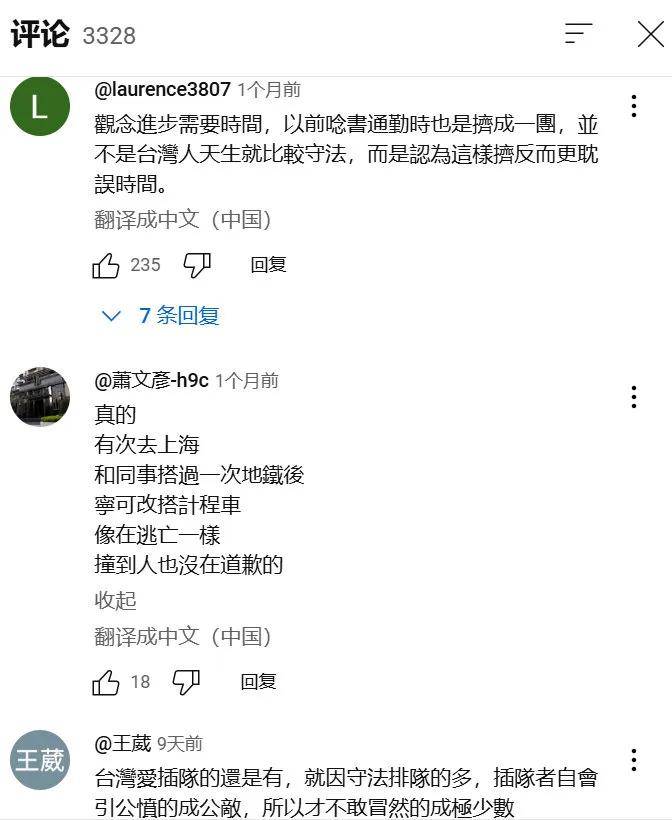 台湾人日常接收到的关于中国大陆的信息是什么样的<strong></p>
<p>云计算</strong>？