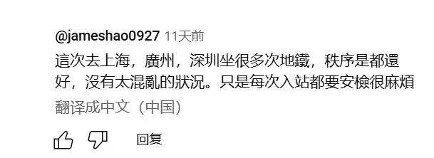 台湾人日常接收到的关于中国大陆的信息是什么样的<strong></p>
<p>云计算</strong>？