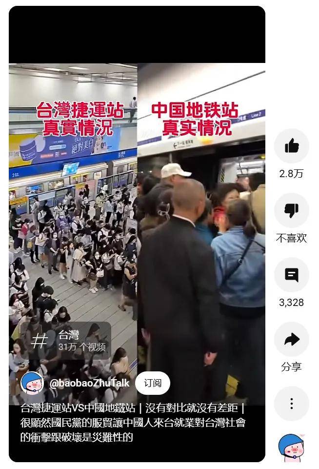 台湾人日常接收到的关于中国大陆的信息是什么样的<strong></p>
<p>云计算</strong>？