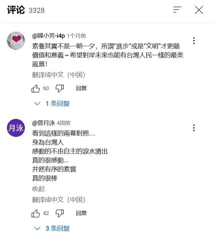 台湾人日常接收到的关于中国大陆的信息是什么样的<strong></p>
<p>云计算</strong>？