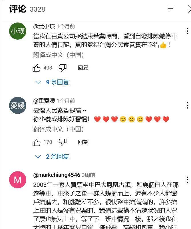 台湾人日常接收到的关于中国大陆的信息是什么样的<strong></p>
<p>云计算</strong>？