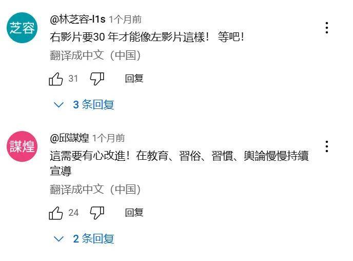 台湾人日常接收到的关于中国大陆的信息是什么样的<strong></p>
<p>云计算</strong>？