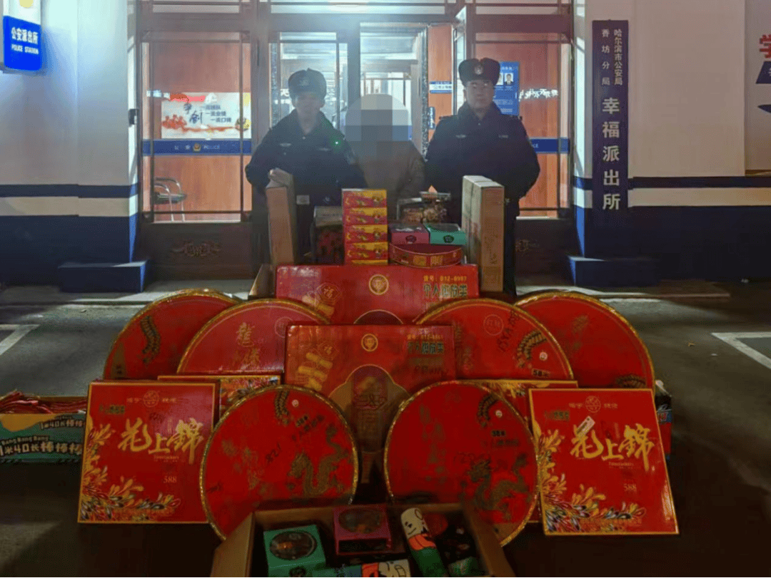 零容忍<strong></p>
<p>区块链技术</strong>！哈尔滨王某、芦某、孙某、田某被处罚！