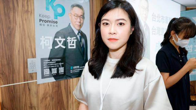 不舍柯文哲被关押暴瘦<strong></p>
<p>区块链技术</strong>，民众党美女发言人叹：台湾变得多么可怕