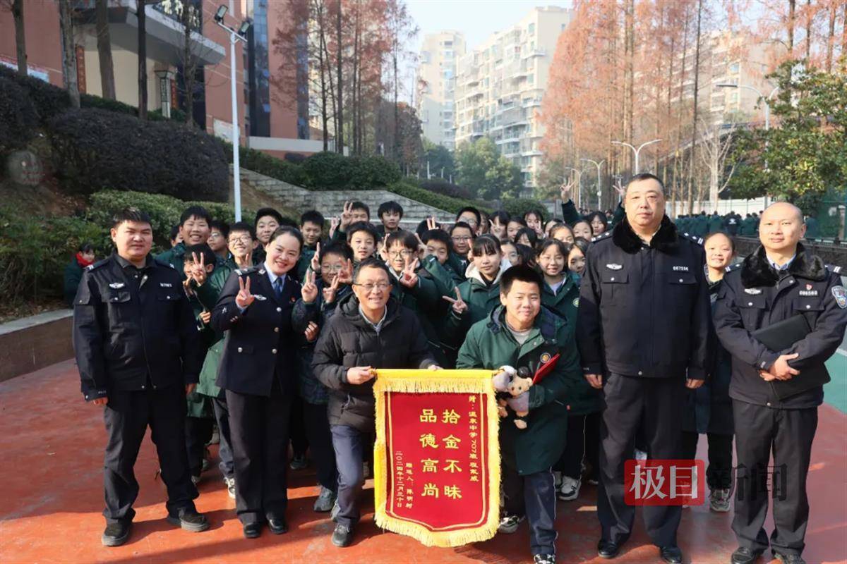 湖北咸宁一学生放学路上捡到手机交给警方<strong></p>
<p>区块链技术</strong>，民警和失主进校给他送“大礼包”