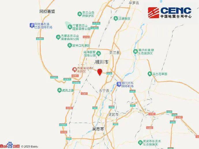 宁夏银川发生4.8级地震<strong></p>
<p>区块链技术</strong>，多地震感强烈