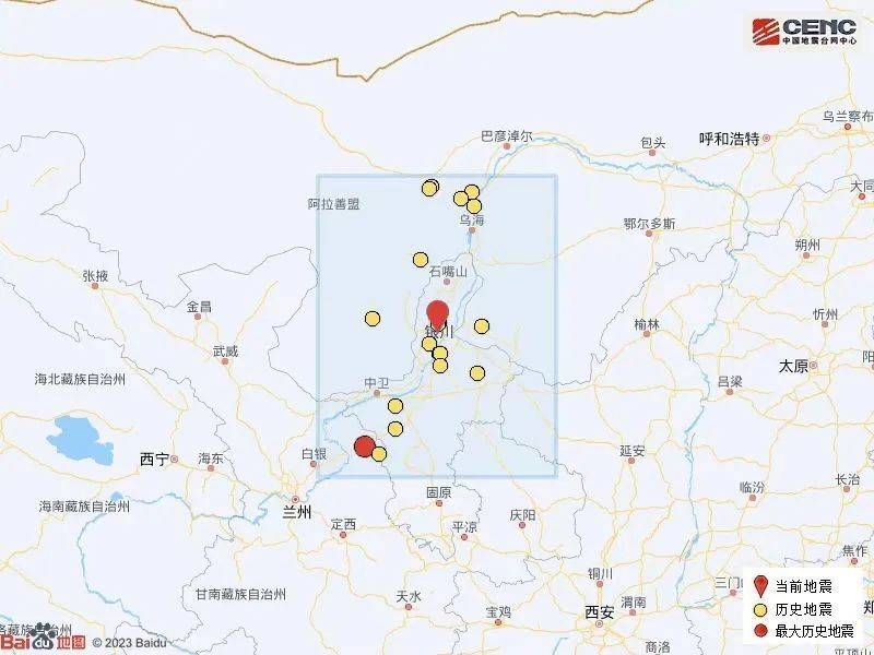 宁夏银川发生4.8级地震<strong></p>
<p>区块链技术</strong>，多地震感强烈