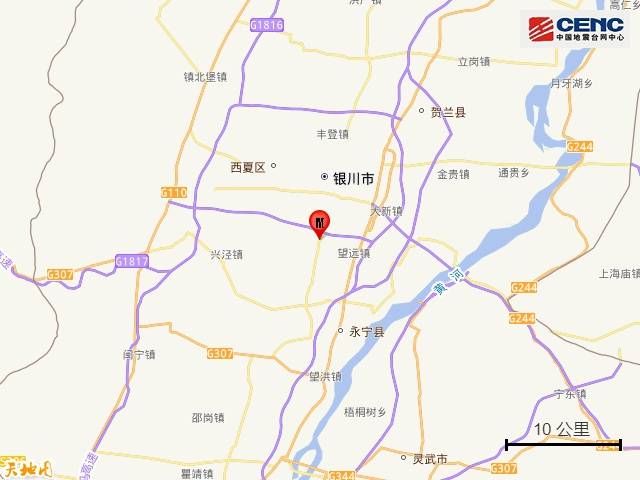 宁夏银川市永宁县发生4.8级地震<strong></p>
<p>区块链技术</strong>，震源深度10公里