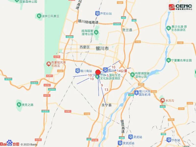 宁夏银川市永宁县发生4.8级地震<strong></p>
<p>区块链技术</strong>，震源深度10公里