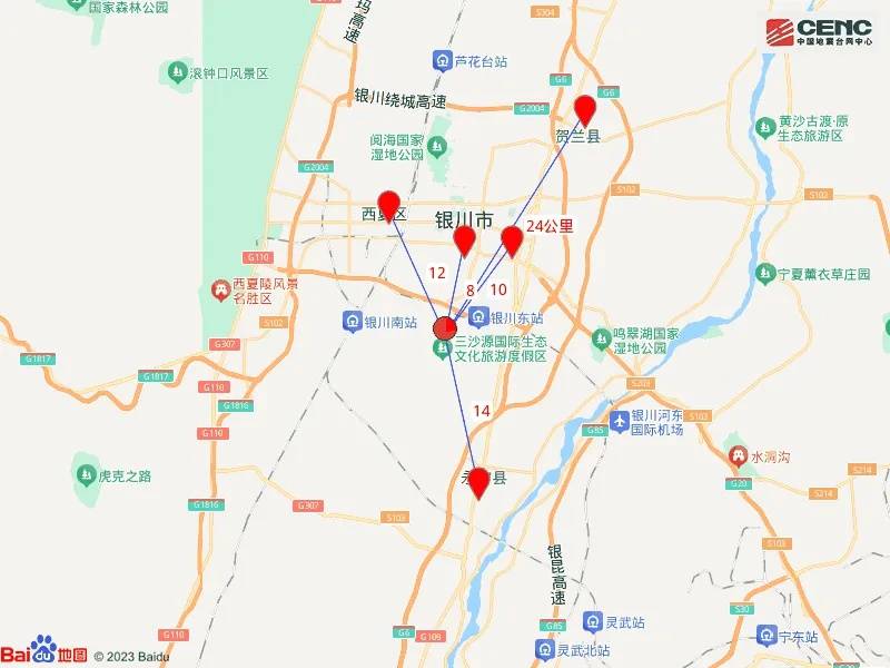 宁夏银川市永宁县发生4.8级地震<strong></p>
<p>区块链技术</strong>，震源深度10公里