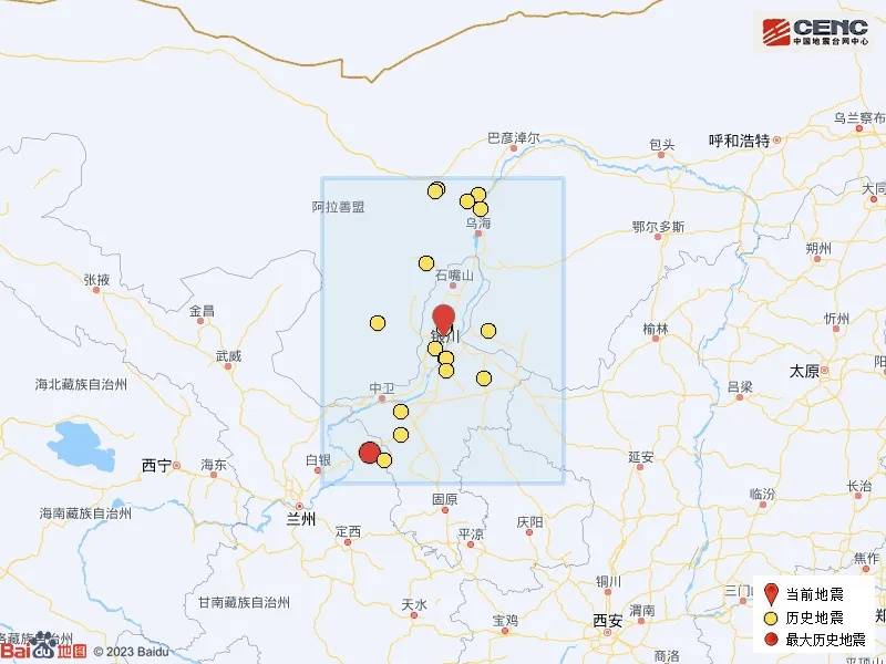 宁夏银川市永宁县发生4.8级地震<strong></p>
<p>区块链技术</strong>，震源深度10公里