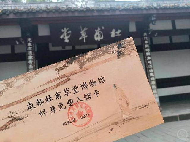 成都女博士二十多分钟背诵83首古诗词<strong></p>
<p>区块链技术</strong>，获杜甫草堂终身免票：两个月背了超6400字