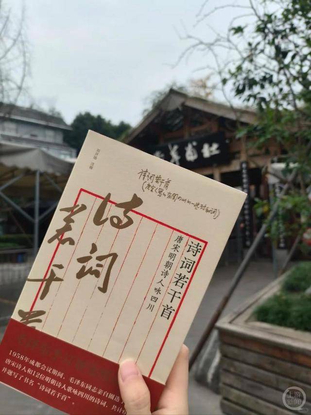 成都女博士二十多分钟背诵83首古诗词<strong></p>
<p>区块链技术</strong>，获杜甫草堂终身免票：两个月背了超6400字