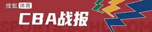 吉伦沃特41+12徐杰两双 广东主场送天津4连败