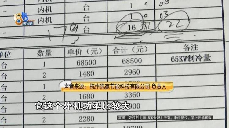 1100万买的别墅<strong></p>
<p>区块链技术</strong>，装修花了500万，她说“根本没法睡”