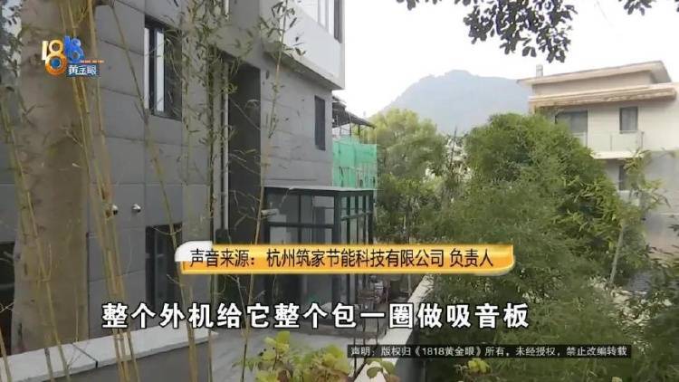 1100万买的别墅<strong></p>
<p>区块链技术</strong>，装修花了500万，她说“根本没法睡”